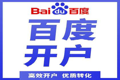 信息流代运营助力企业精准营销