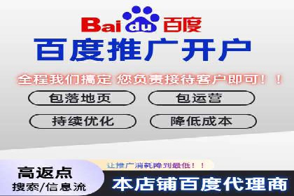 百度推广价格策略：中小企业如何降低成本